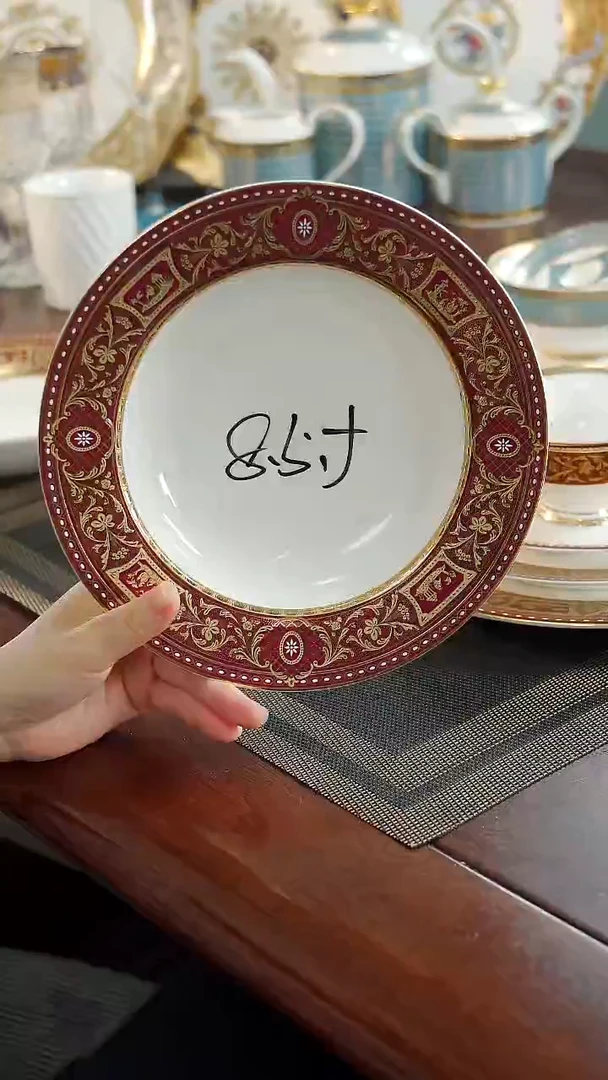 瓷片8.5英寸草帽盘1个