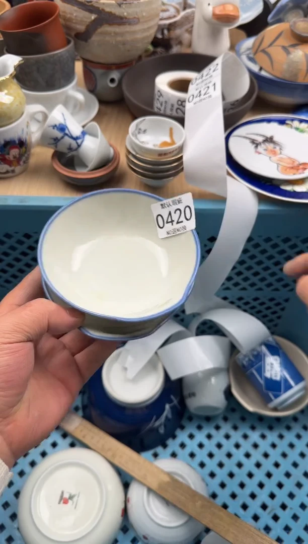 420默认微瑕，满20元包邮