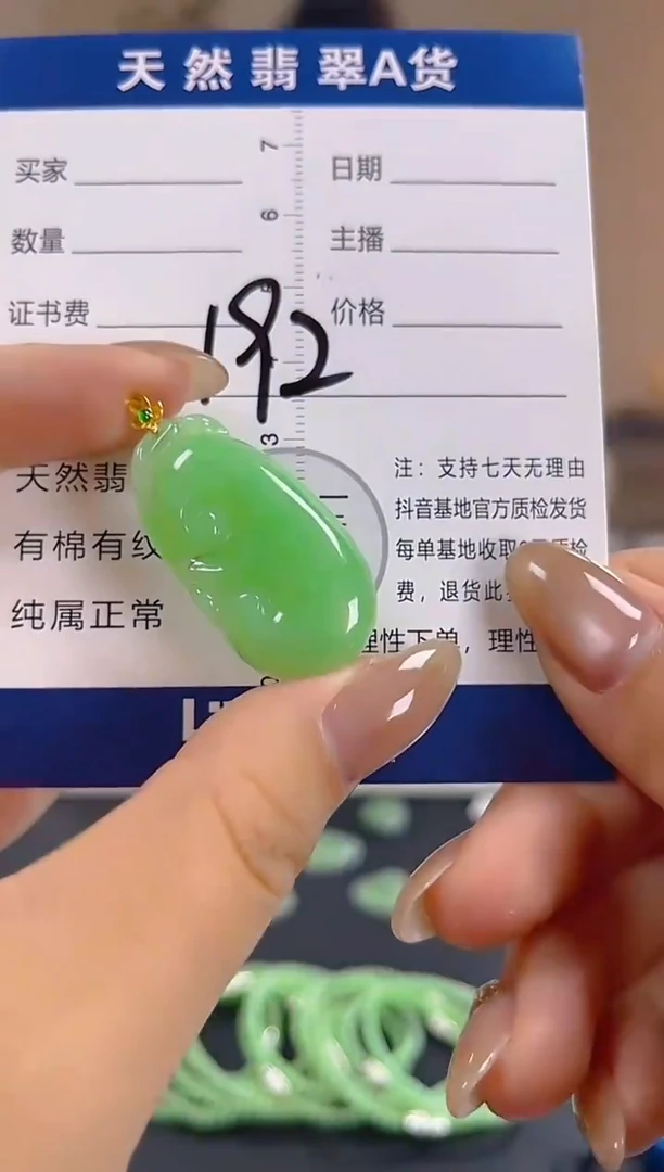 颈饰18K金镶嵌翡翠纯天然缅甸翡翠A货