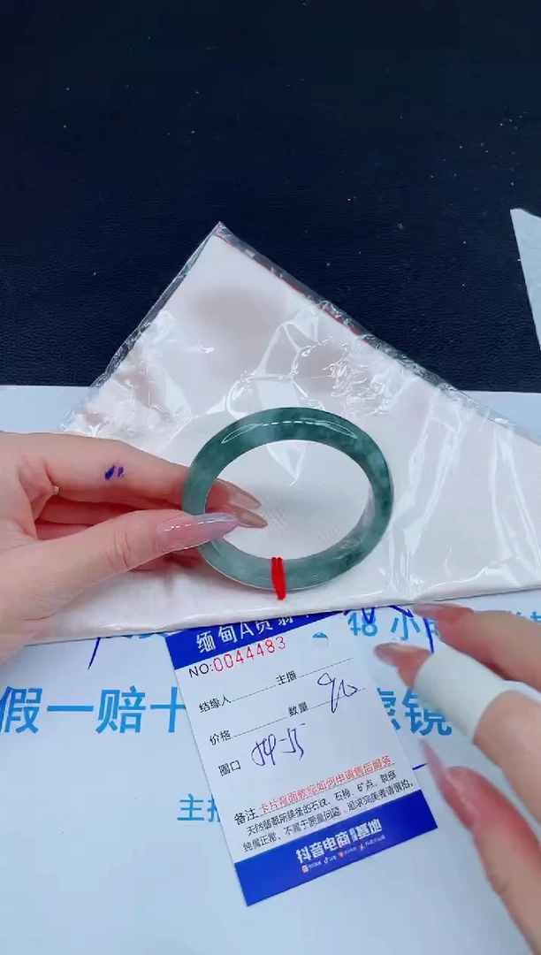 未镶嵌手镯翡翠0115080375