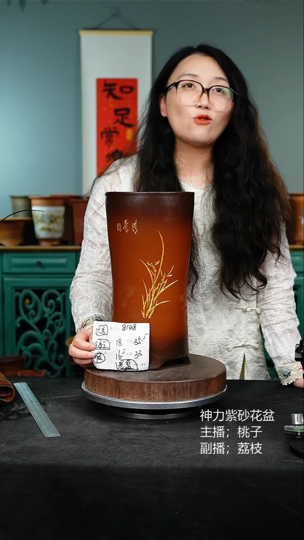 紫砂花盆8148瑕疵紫砂花盆