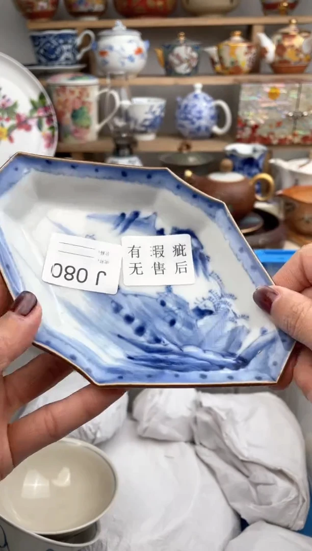 【闪购商品】瓷片080默认微瑕，看清尺寸品相再拍