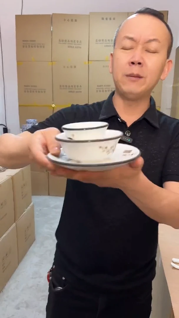 瓷片陶瓷3件套随机发