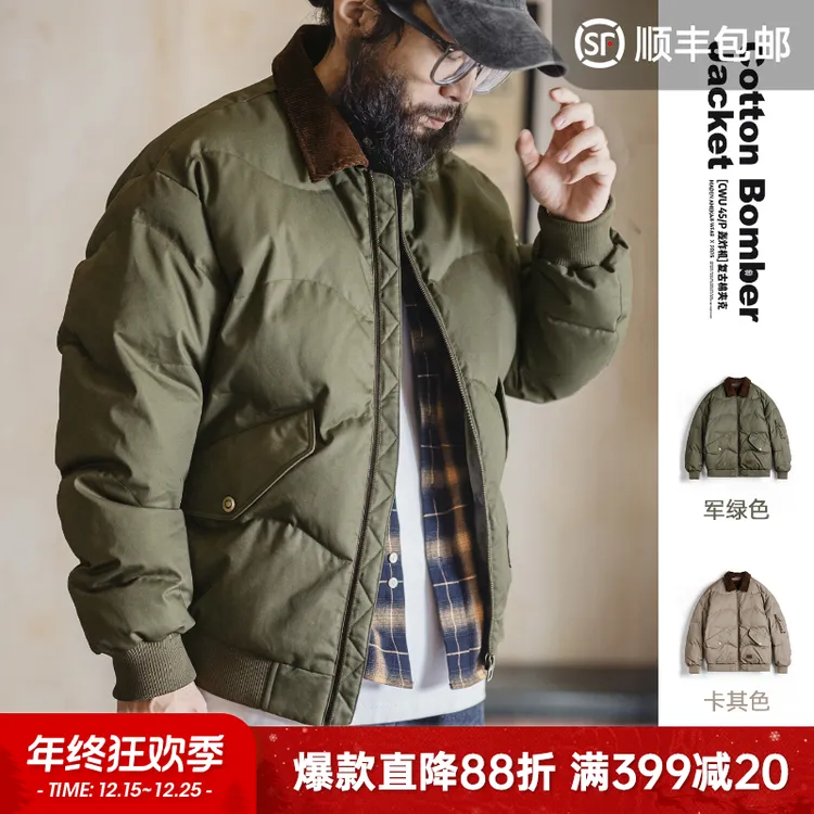 马登工装美式复古CWU45P飞行夹克短款翻领保暖轰炸机棉服外套男冬
