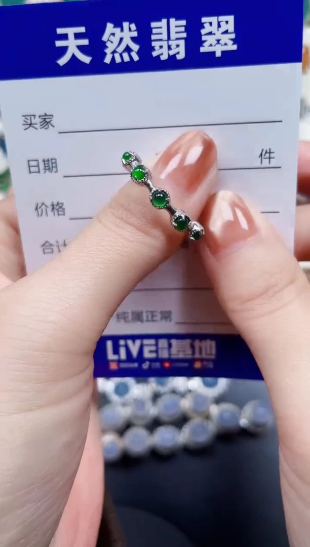 银S925镶嵌戒指翡翠7
