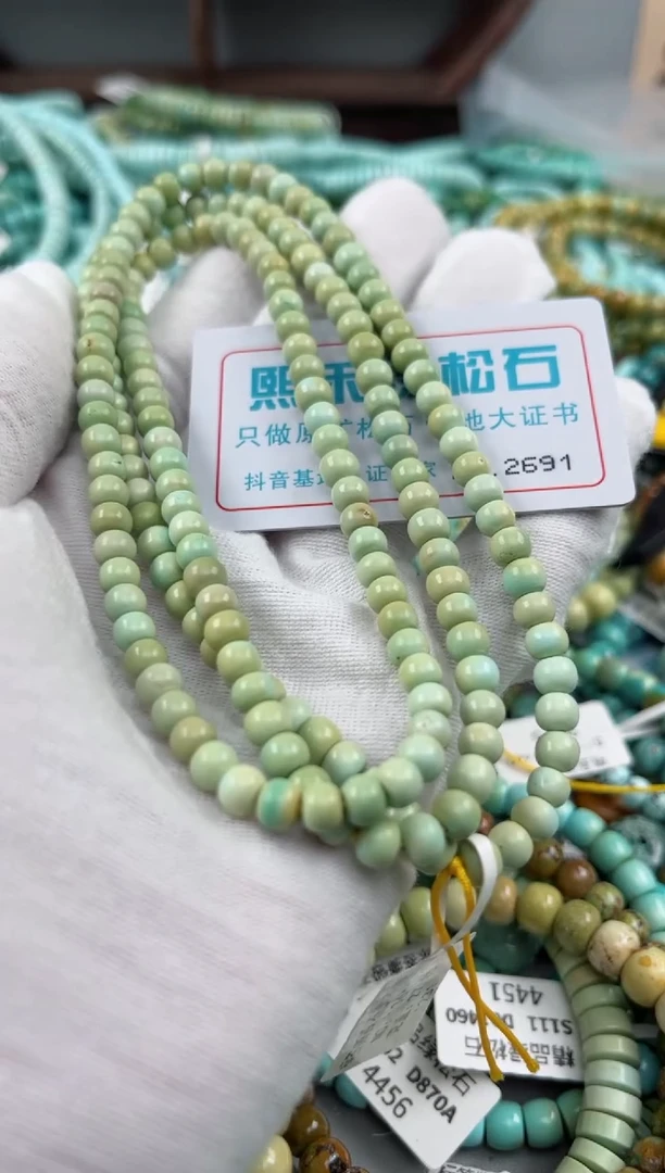 未镶嵌绿松石松石2691