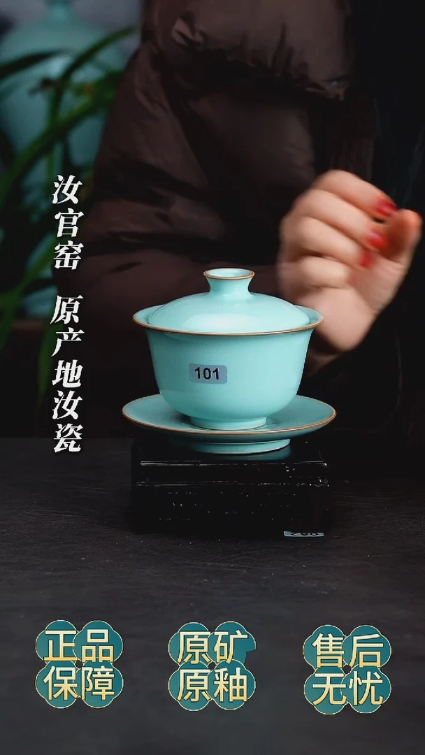 瓷片元宝盖碗纯手工