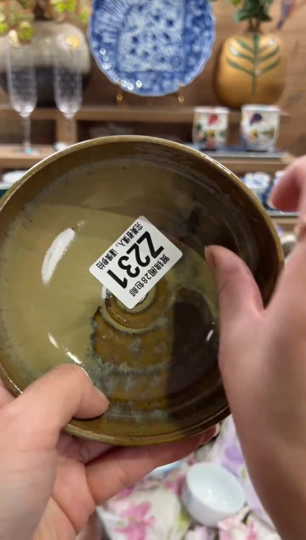 瓷片甜*       Z231