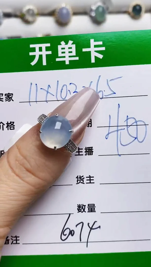 银S925镶嵌戒指翡翠6074