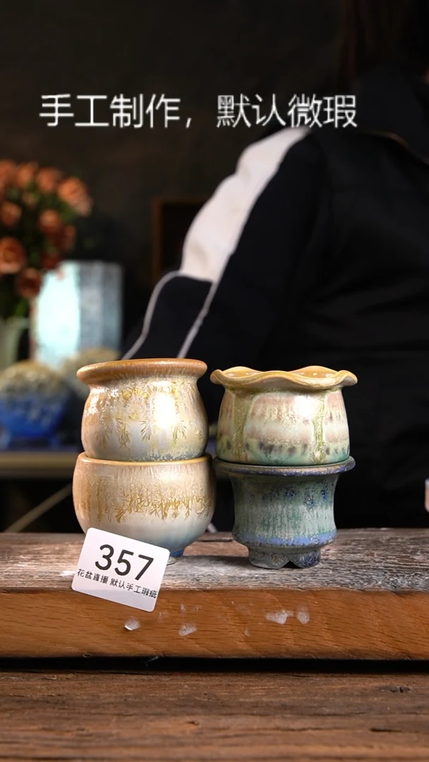 【闪购商品】陶瓷瑕疵