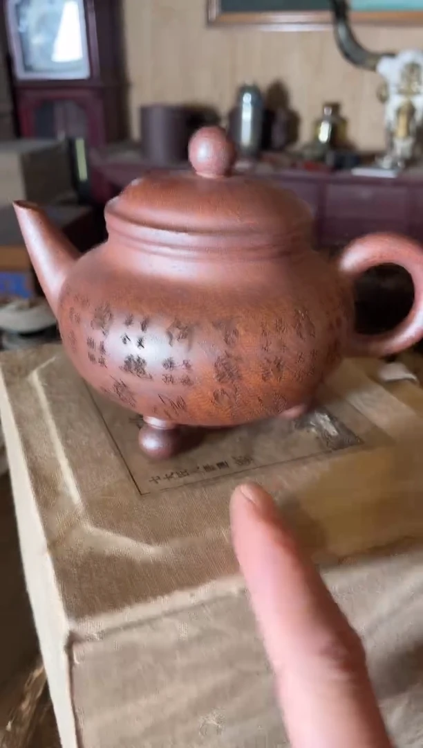 茶壶紫砂紫砂紫砂紫砂壶20