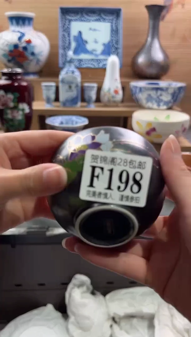 【闪购商品】瓷片当天满28米包邮F198