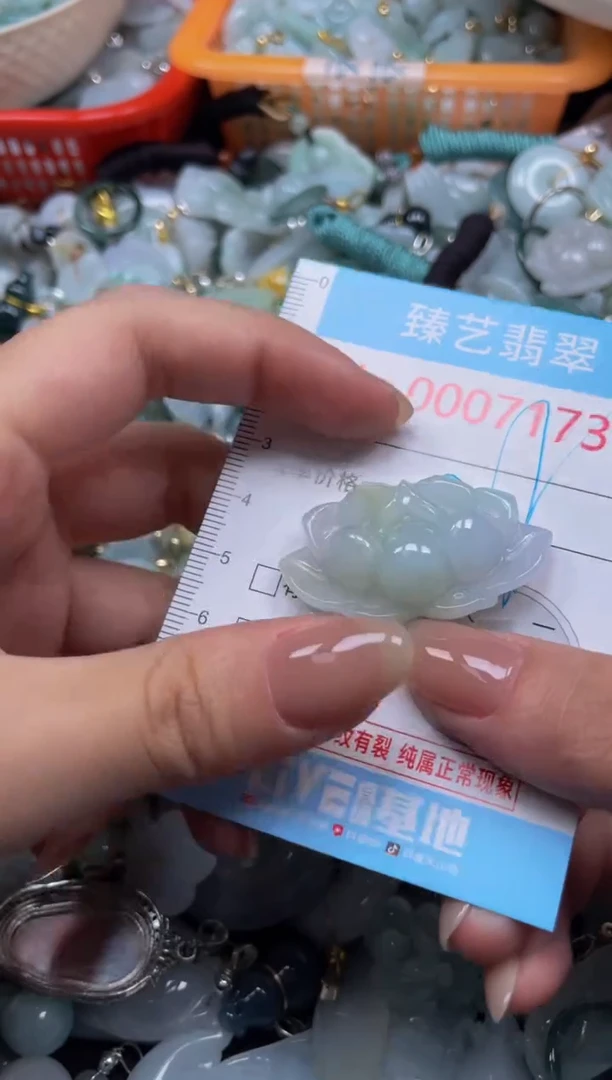 颈饰未镶嵌翡翠7173