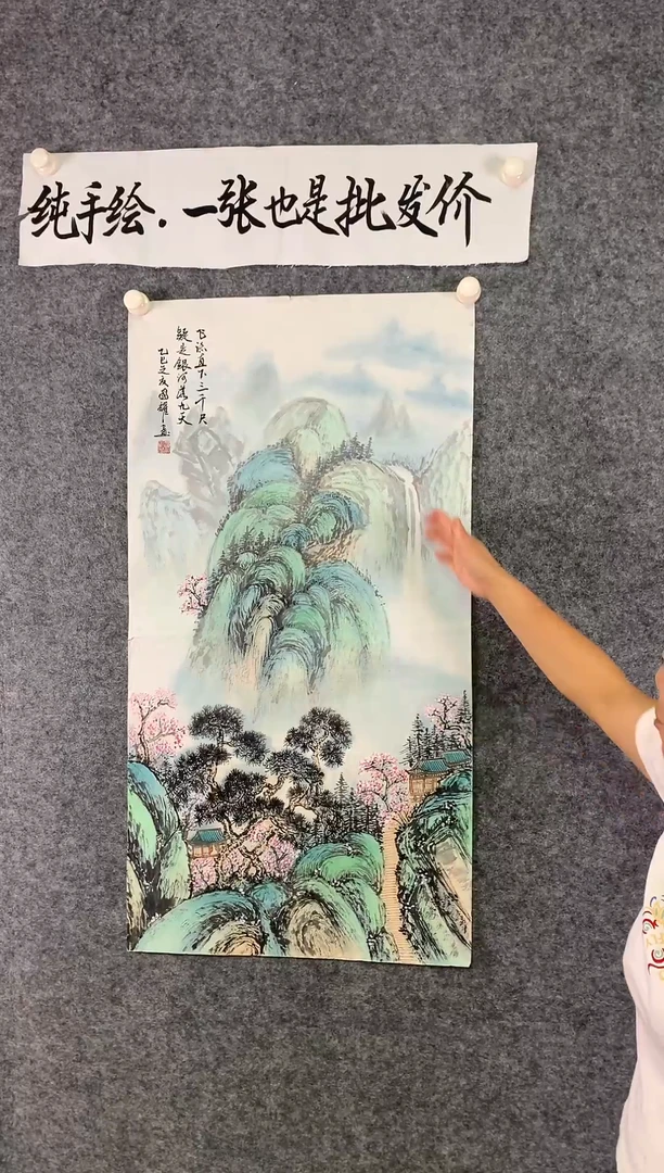 竖款飞流直下三千尺尺寸100*50
