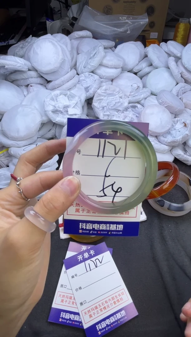 玛瑙/玉髓手镯未镶嵌1121