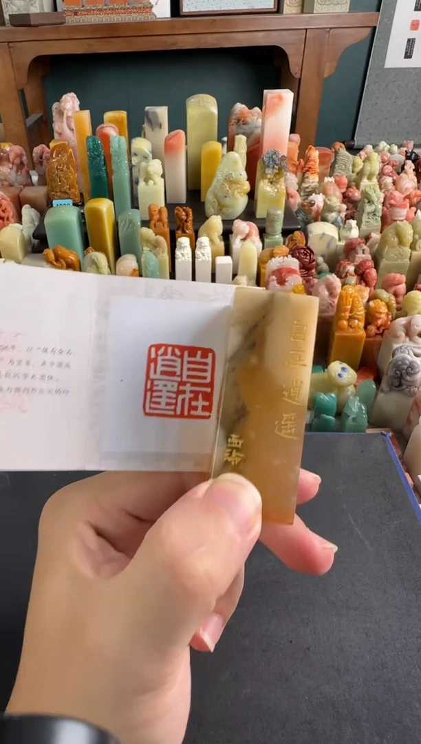 老挝石印石编号编号