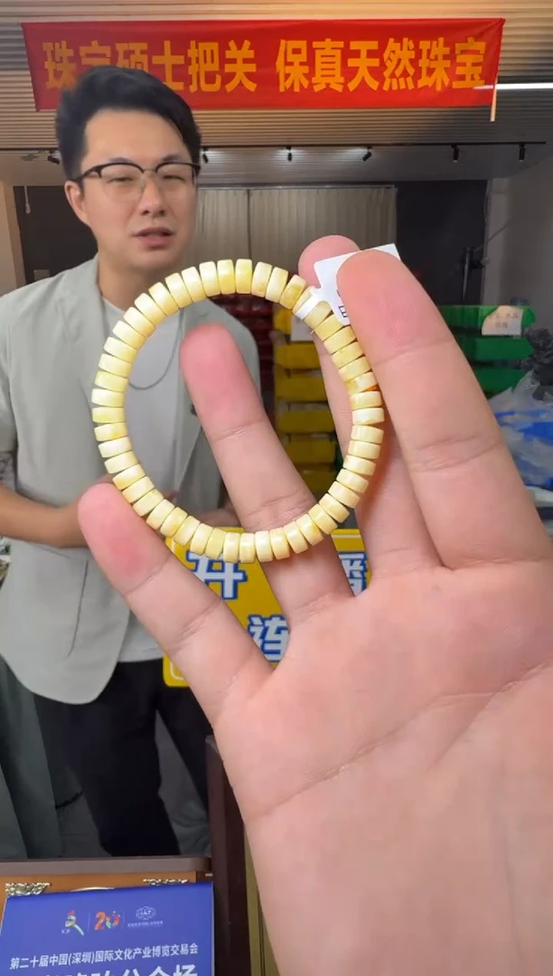 手串蜜蜡未镶嵌约7mm俄料白花蜜蜡归圆单圈