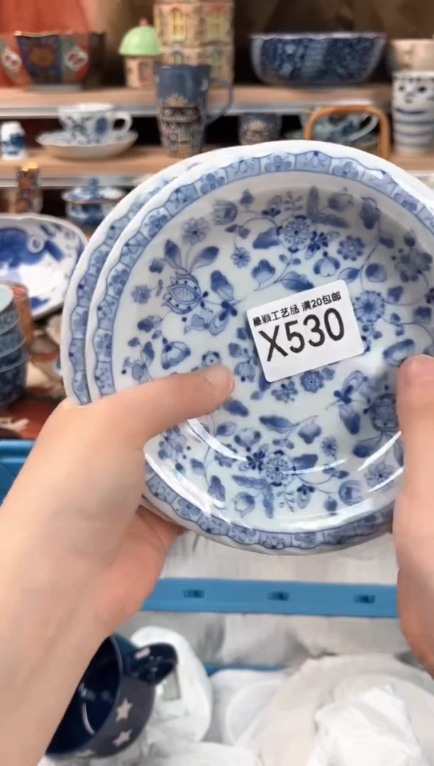 瓷片自**活530X 盘子 杯 碗 默认微瑕