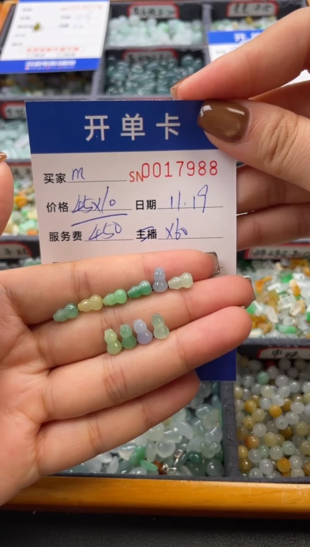 颈饰未镶嵌翡翠?****ꮂ17988