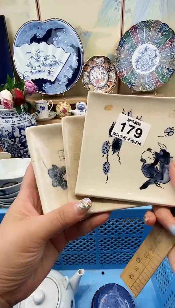 瓷片量**镜满28包邮 发货后不退不换！介意慎拍！！！