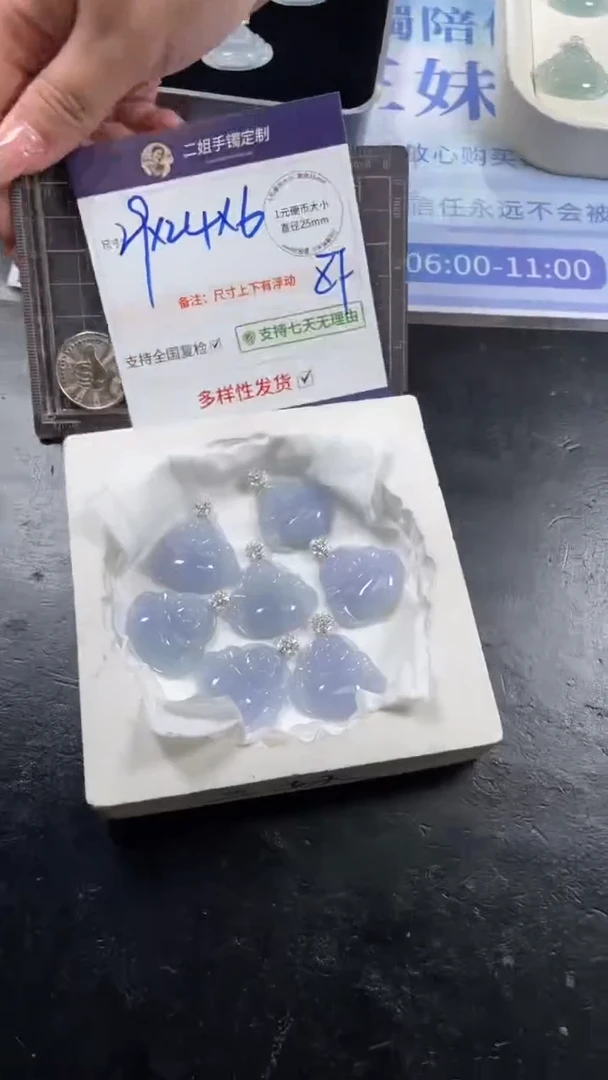 18K金镶嵌挂件翡翠高货冰紫佛公多样性发其一CP24配绳