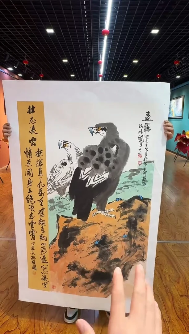 【闪购商品】国画孙桂国老师字画带亲笔合影证书3-52