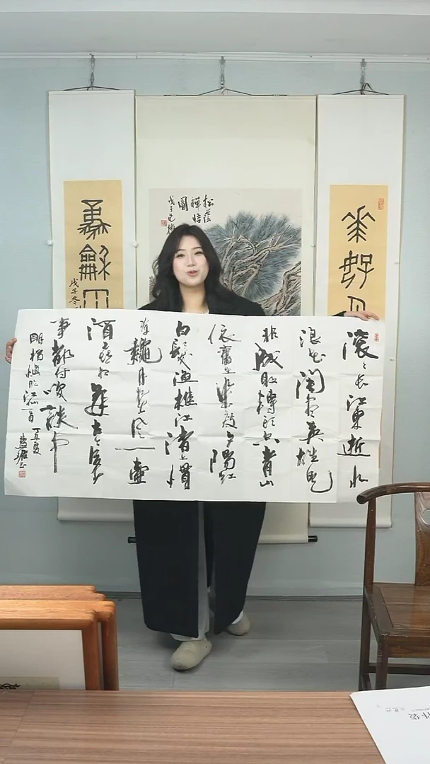 【闪购商品】书法慧珺老师《临江仙》8平尺 纸芯