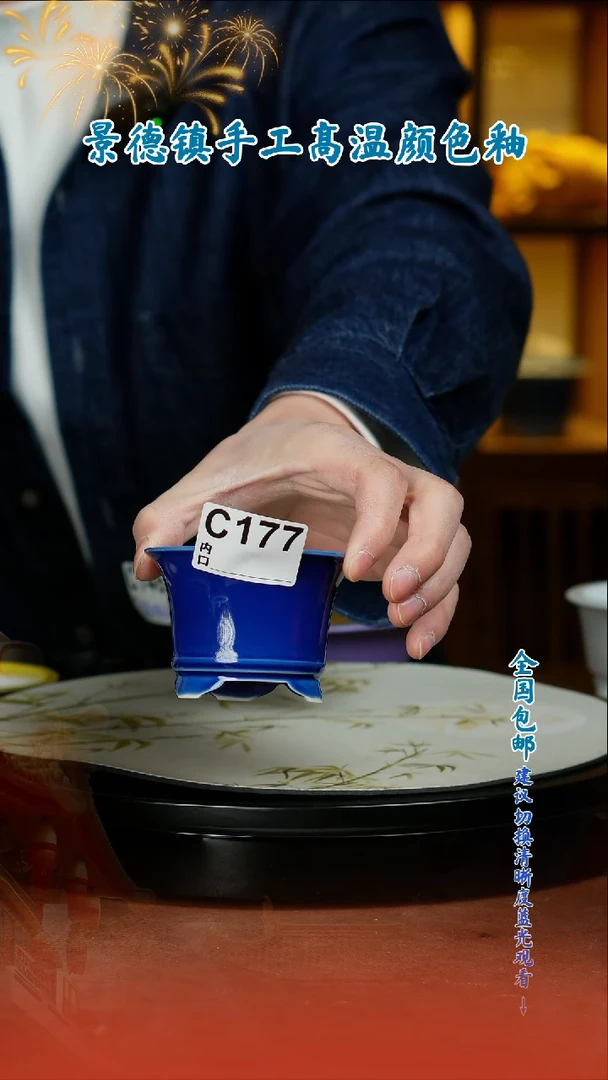 【闪购商品】红陶闪购 一物一拍内口