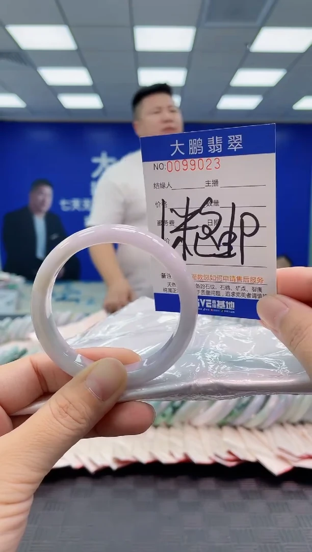 翡翠手镯未镶嵌AAAAAAAAAA