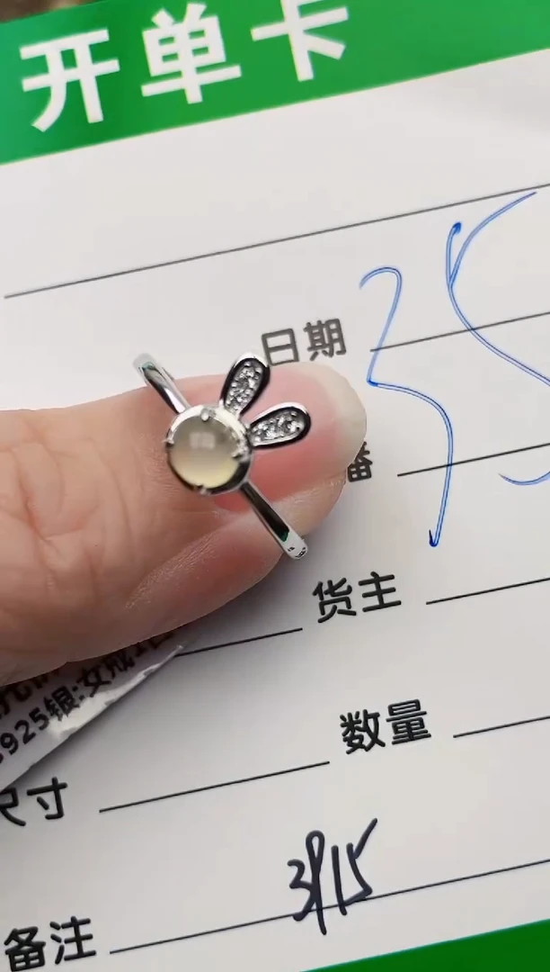 颈饰银S925镶嵌翡翠3915