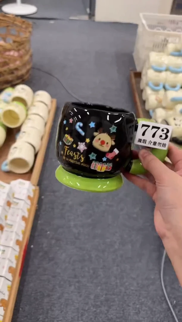 杯子773微瑕马克杯 完美主义者慎拍
