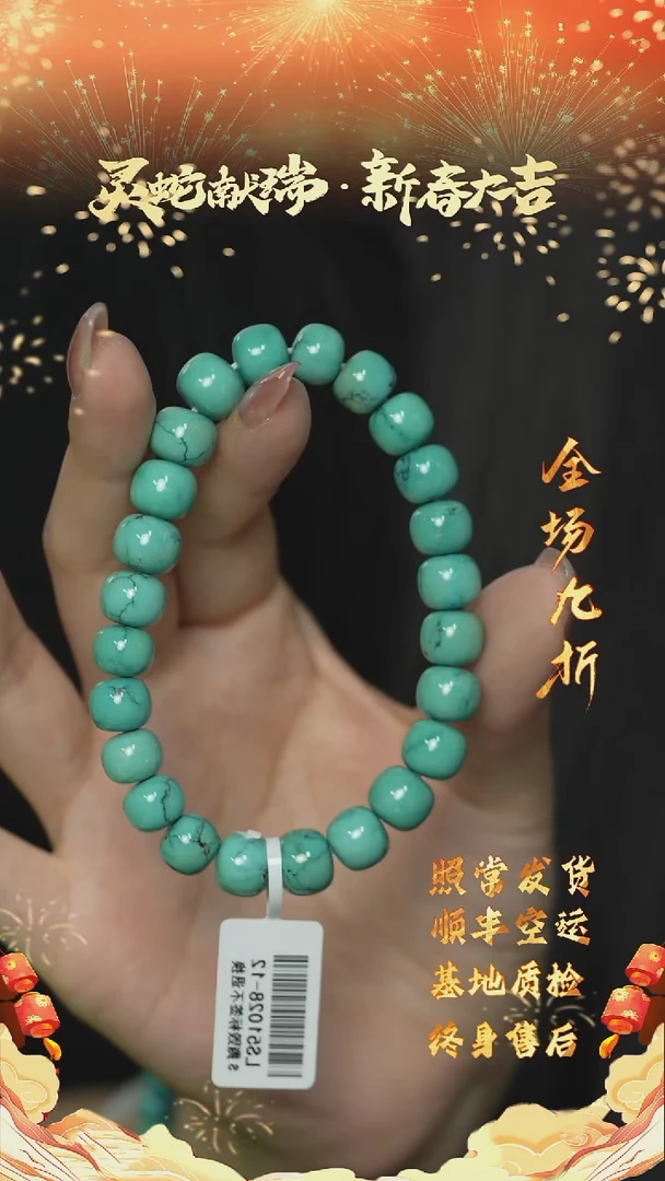 【闪购商品】绿松石H22（多样性发一件）未镶嵌单圈