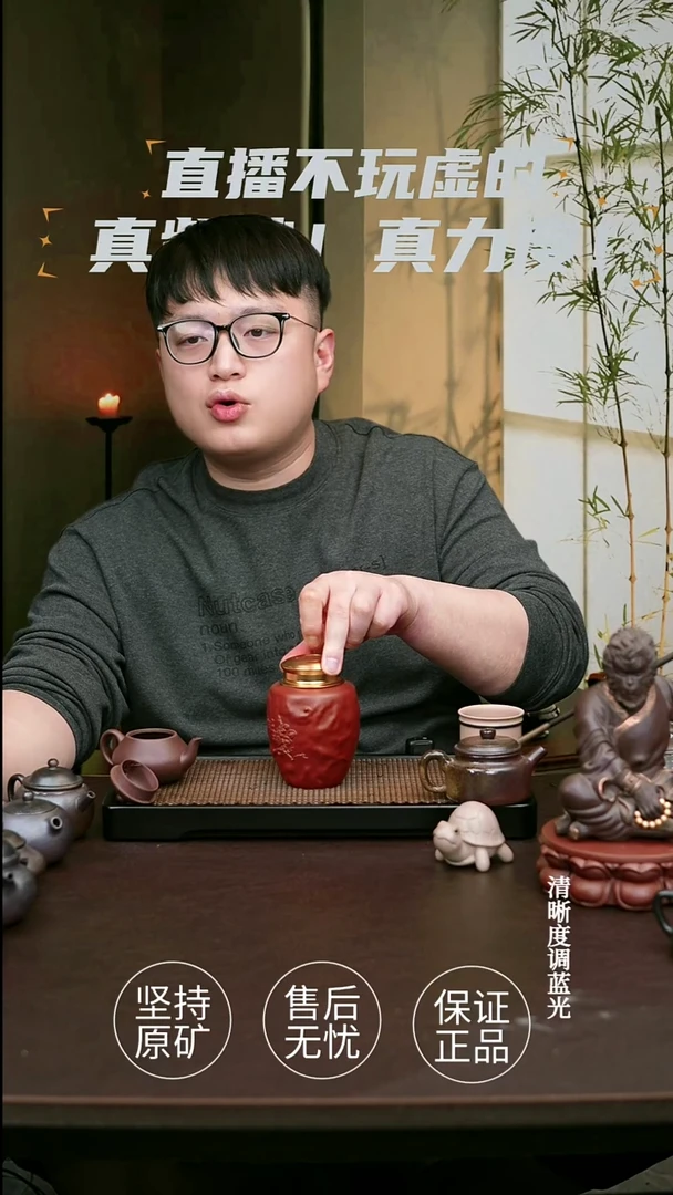 茶壶紫砂茶叶罐1-1