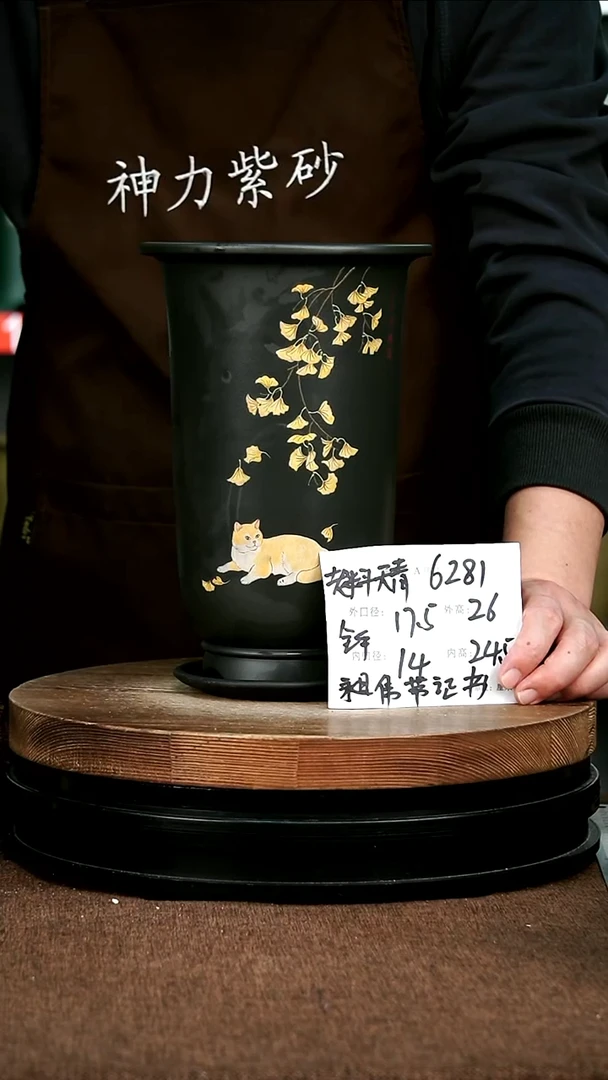 紫砂花盆花卉园艺6281+Z