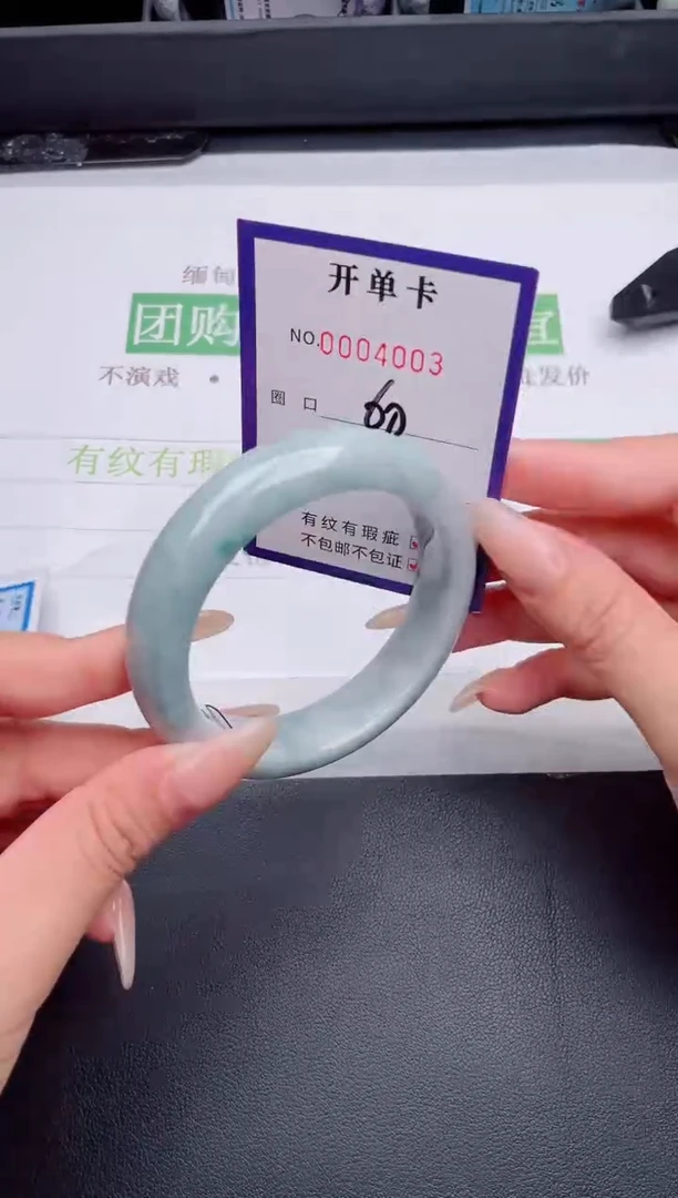 未镶嵌手镯翡翠翡翠手镯未镶嵌