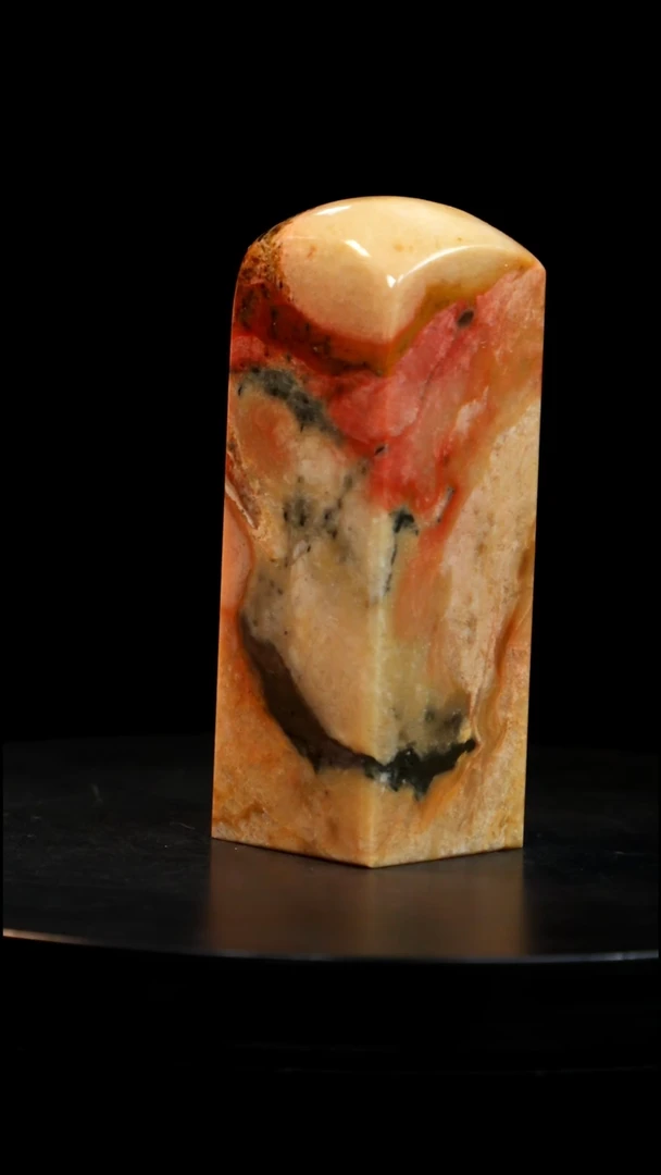 昌化石印章印章印章