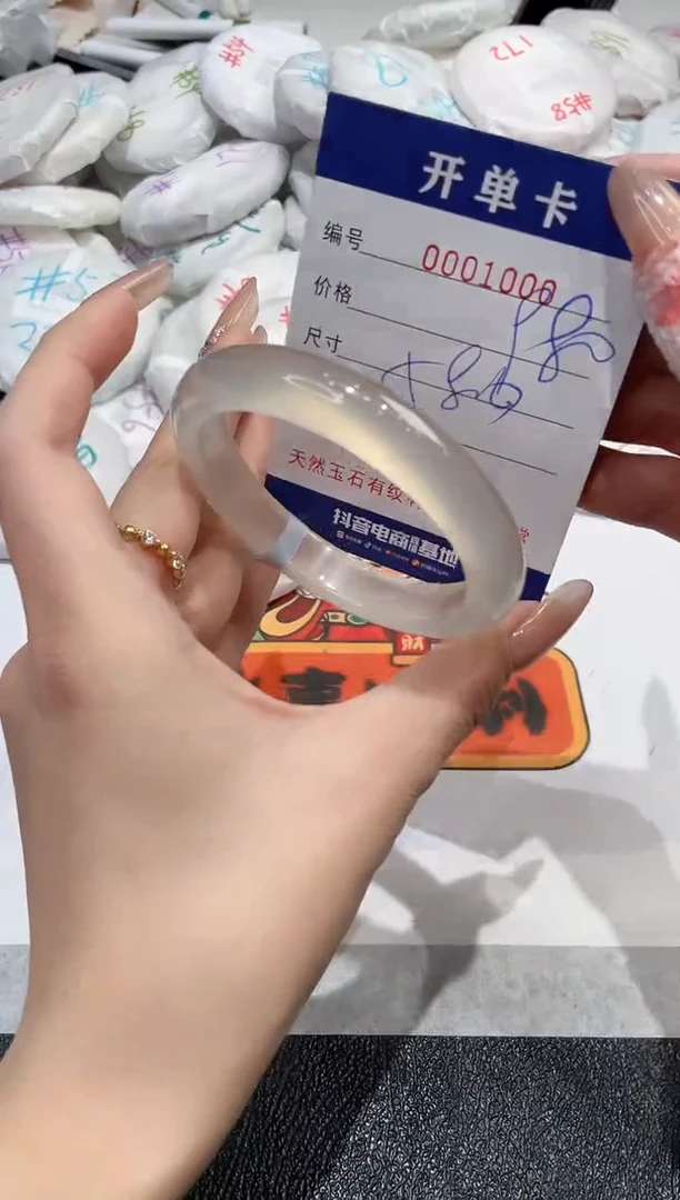 【闪购商品】玛瑙/玉髓手镯未镶嵌-1000