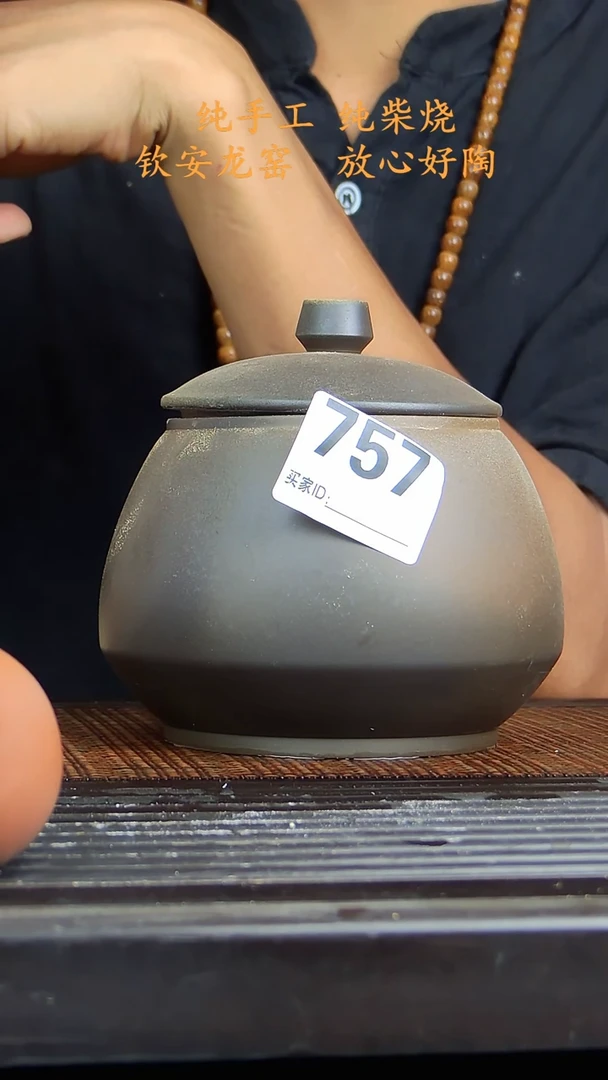 广西钦安龙窑陶艺坭兴陶