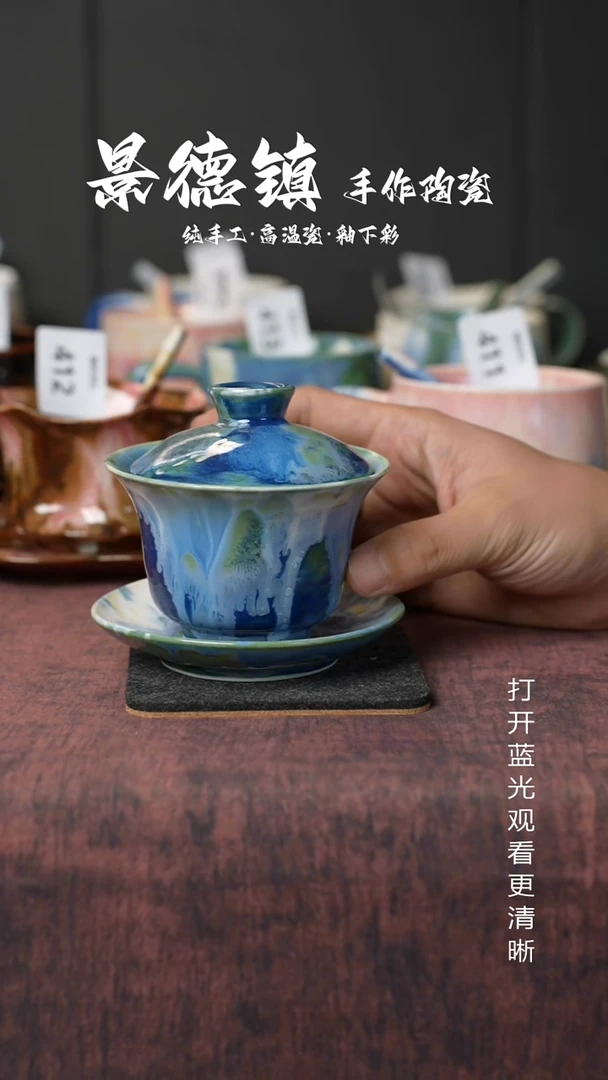 原创景德镇手工高温陶瓷672