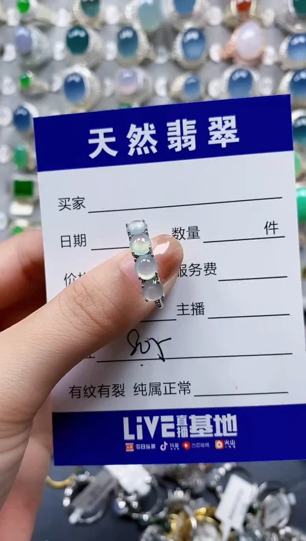 翡翠戒指银S925镶嵌0805