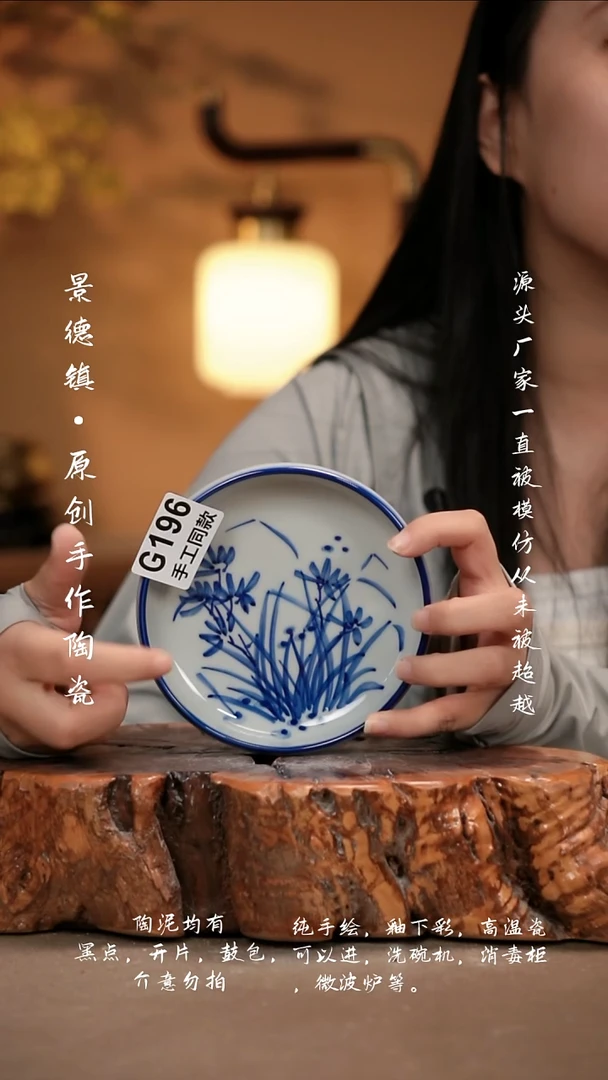 其他G196新十二器陶瓷