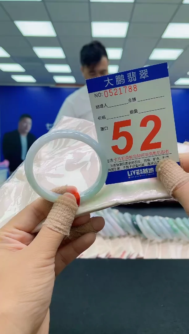 未镶嵌手镯翡翠AAAAAAAAAA