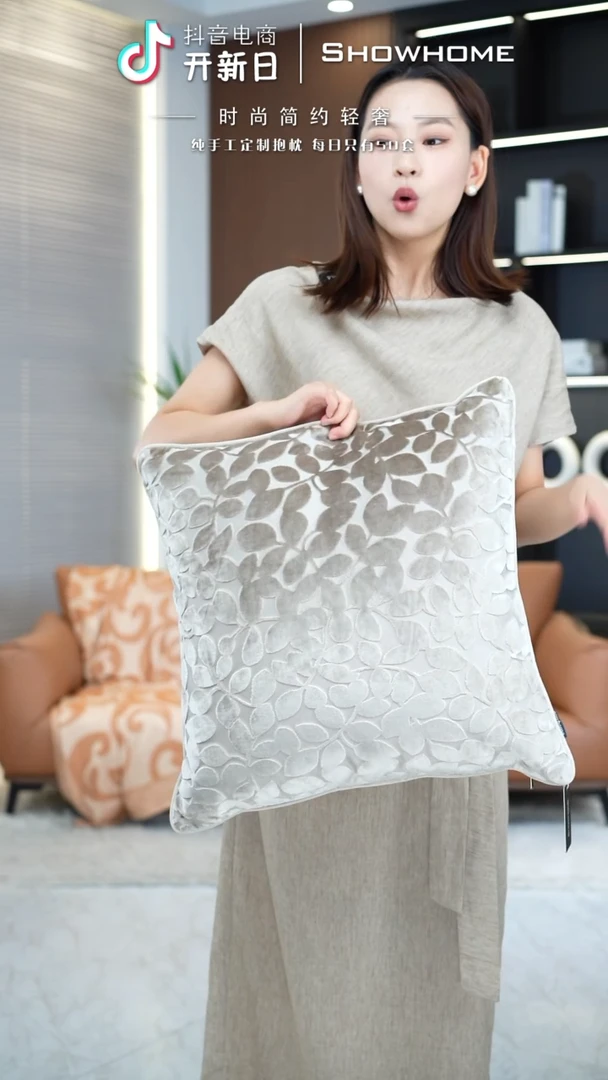 化纤四叶草香槟色50X50