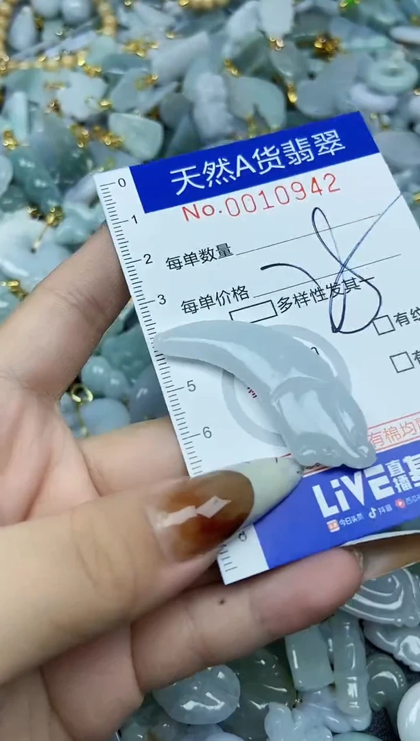 【闪购商品】翡翠颈饰未镶嵌天然A货翡翠