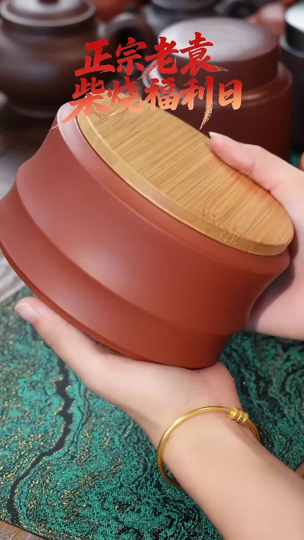 茶壶紫砂竹盖子茶叶罐