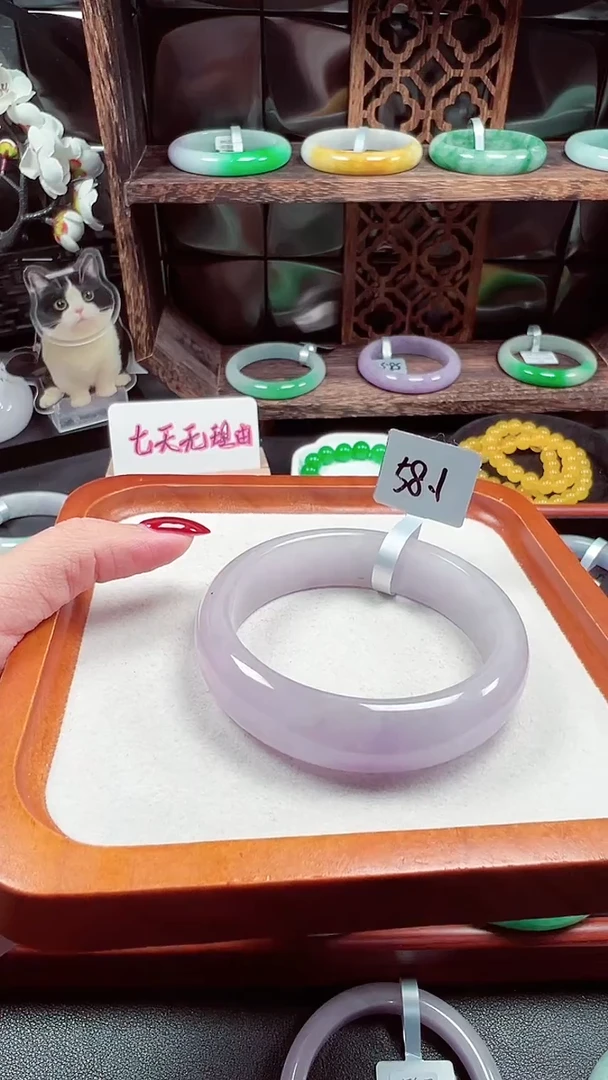 闪购为准 一物一证