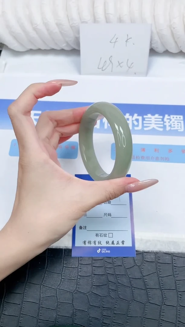 未镶嵌手镯石英质玉59-57.4