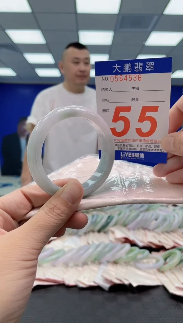翡翠手镯未镶嵌AAAAAAAAAA
