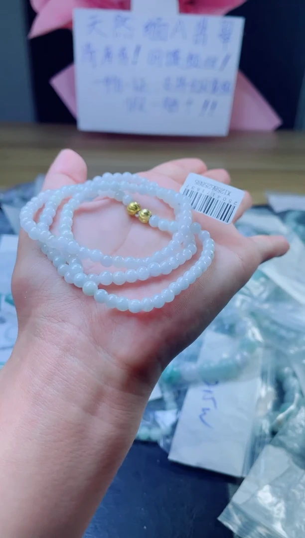 翡翠戒指未镶嵌珠串