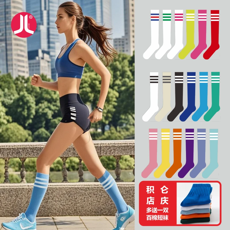 【店庆送1双棉短袜】积仑2双三杠轻压彩棉跑步骑行跳操运动袜小腿袜